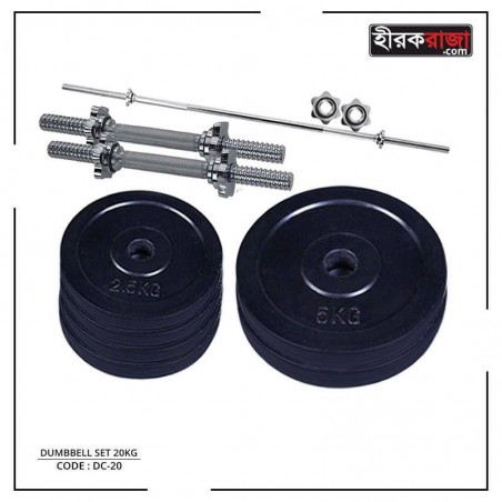 Dumbbell & Barbell set 20kg