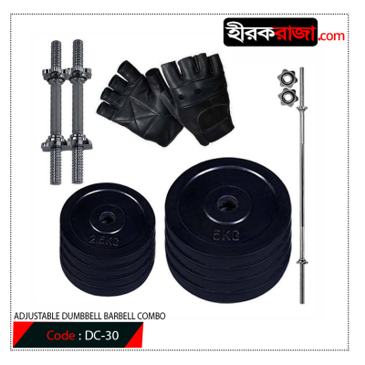 ADJUSTABLE DUMBBELL AND BARBELL COMBO (30 KG)