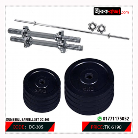 ADJUSTABLE DUMBBELL AND BARBELL COMBO (30 KG) DC-30S