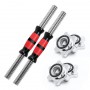 China Dumbbell Stick with Grip 14 inch Pair